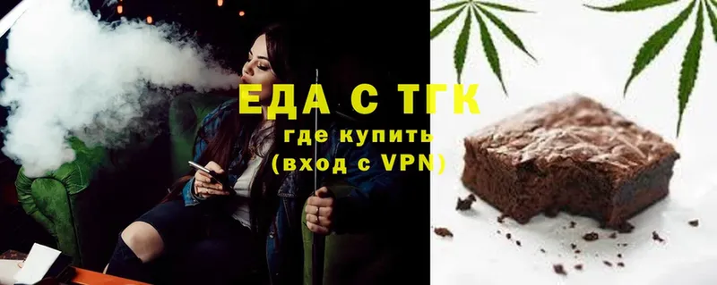 Cannafood конопля  Венёв 