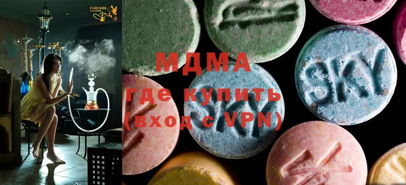 гидра маркетплейс  Венёв  MDMA VHQ 